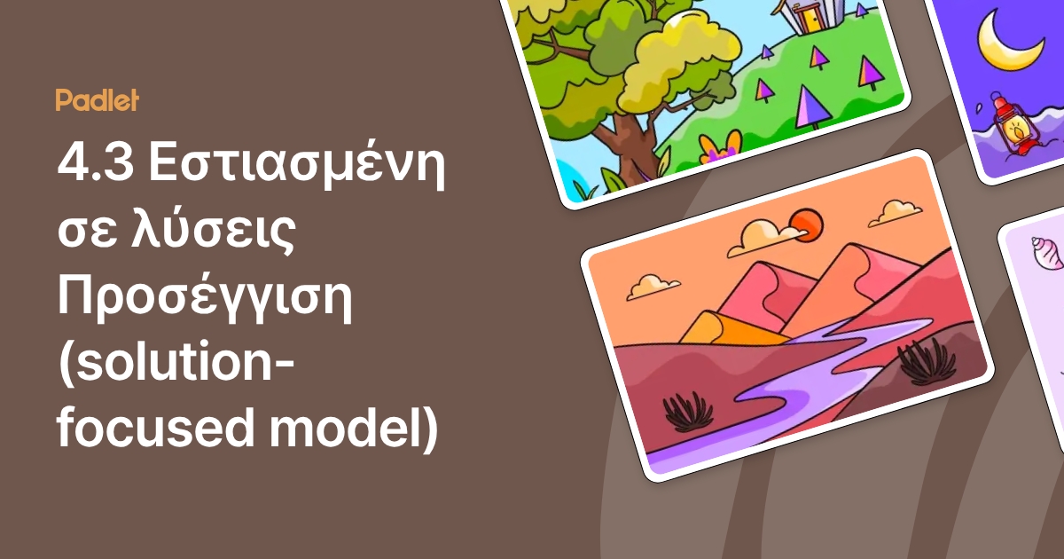 4.3 Εστιασμένη σε λύσεις Προσέγγιση (solution-focused model)