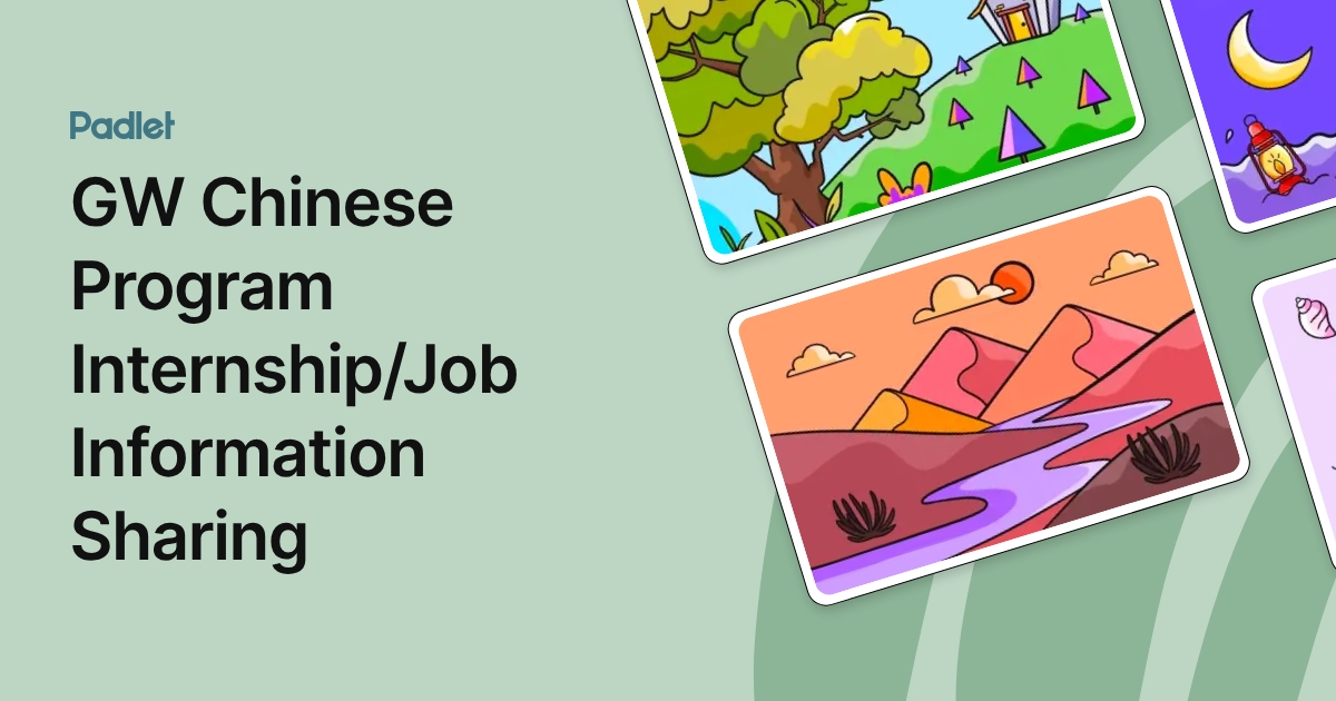 GW Chinese Program Internship/Job Information Sharing