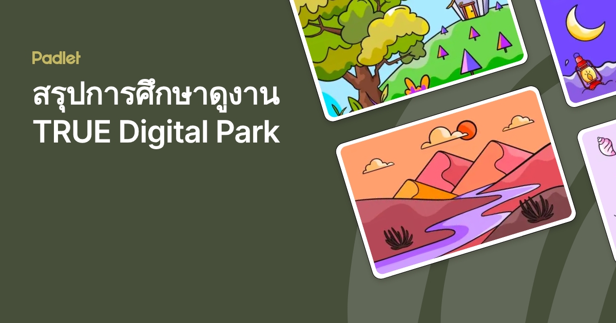 สรุปการศึกษาดูงาน TRUE Digital Park