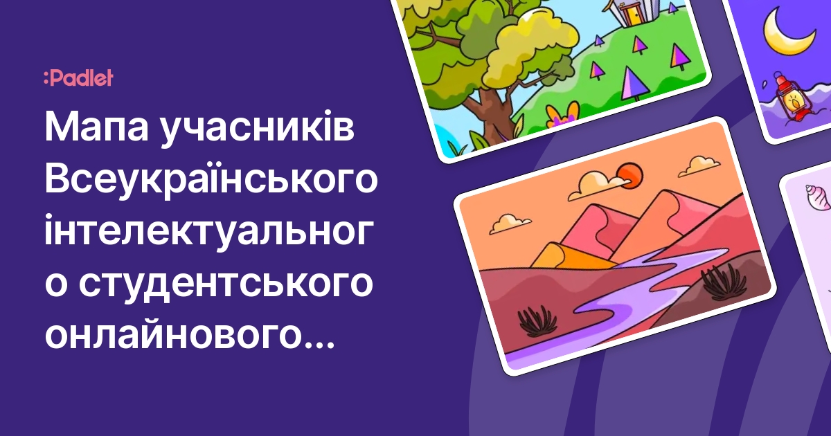 Мапа учасників Всеукраїнського інтелектуального студентського ...