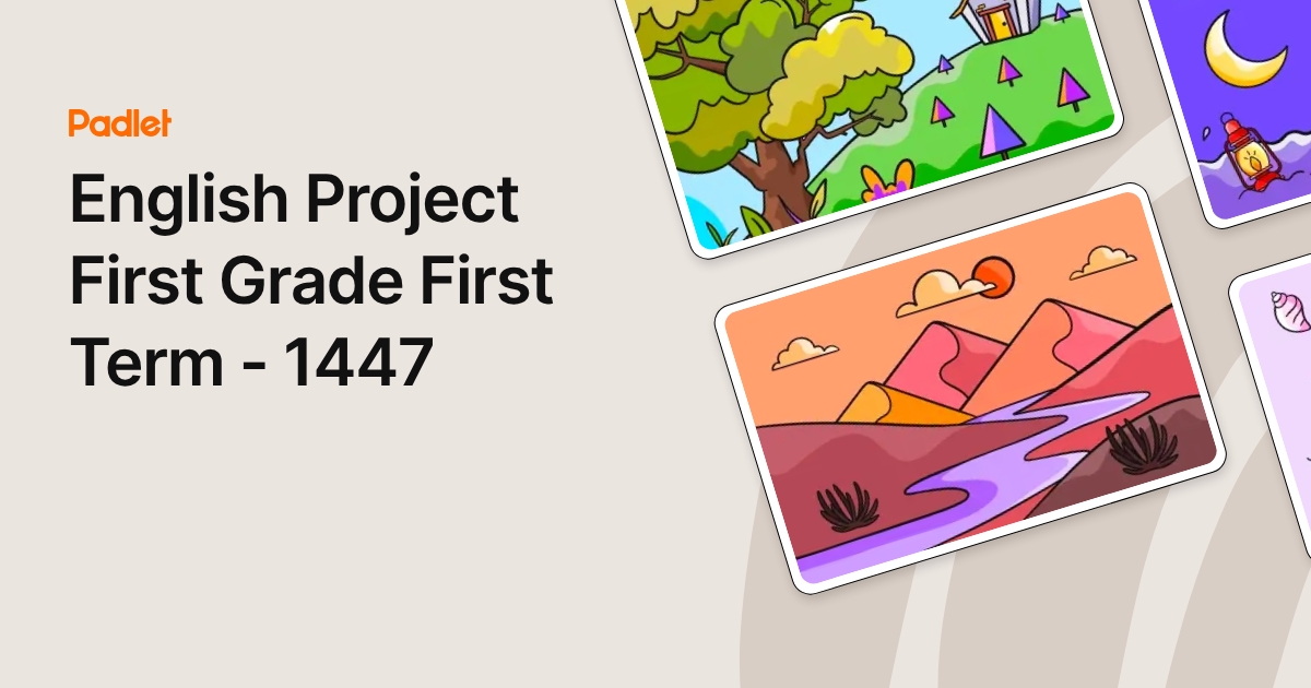 English Project First Grade First Term - 1447