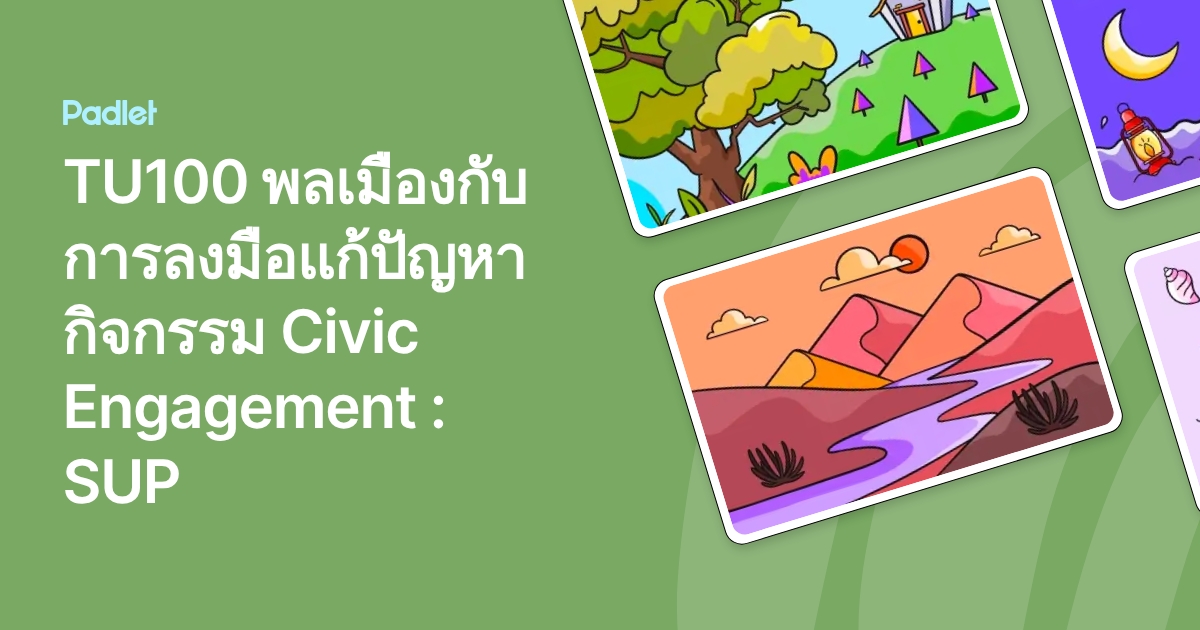 Tu100 Map TU100 พลเมืองกับการลงมือแก้ปัญหา กิจกรรม Civic Engagement : SUP