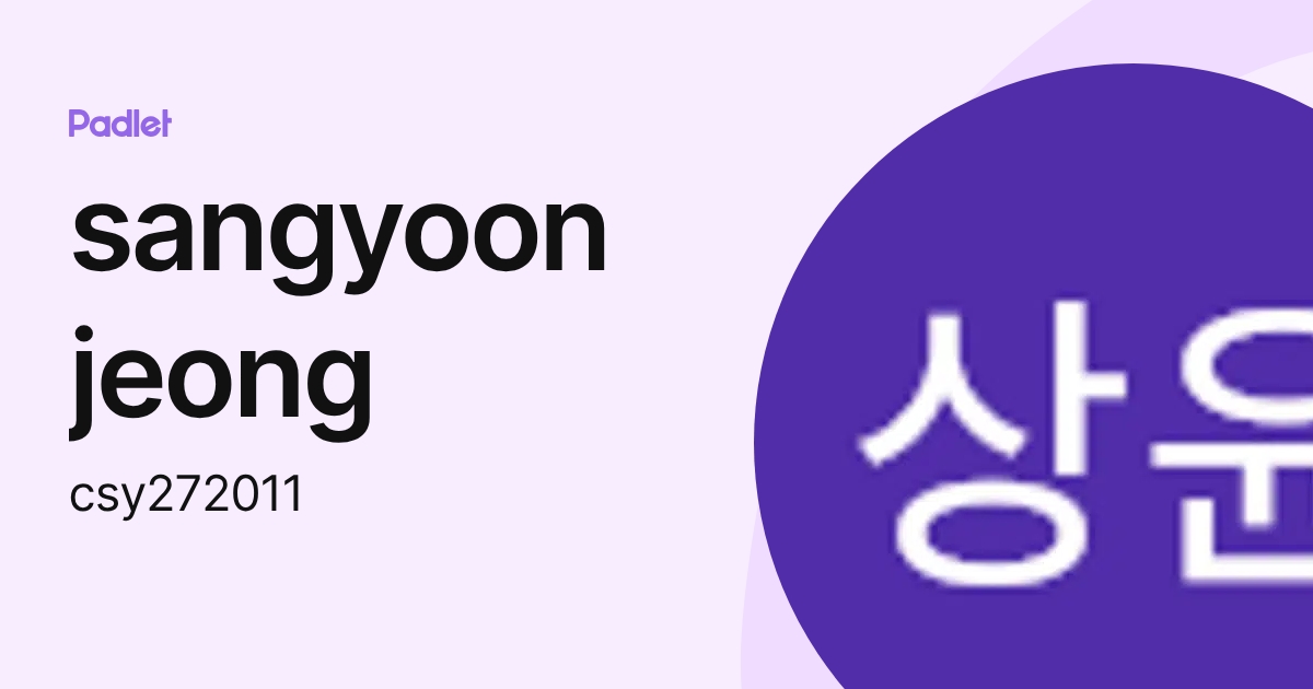sangyoon jeong (csy272011) profile | Padlet