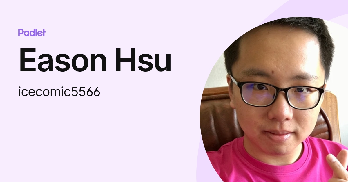Eason Hsu (icecomic5566) profile | Padlet