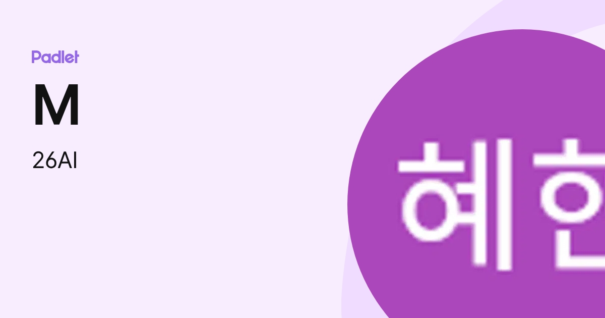 M (mh238317) profile | Padlet