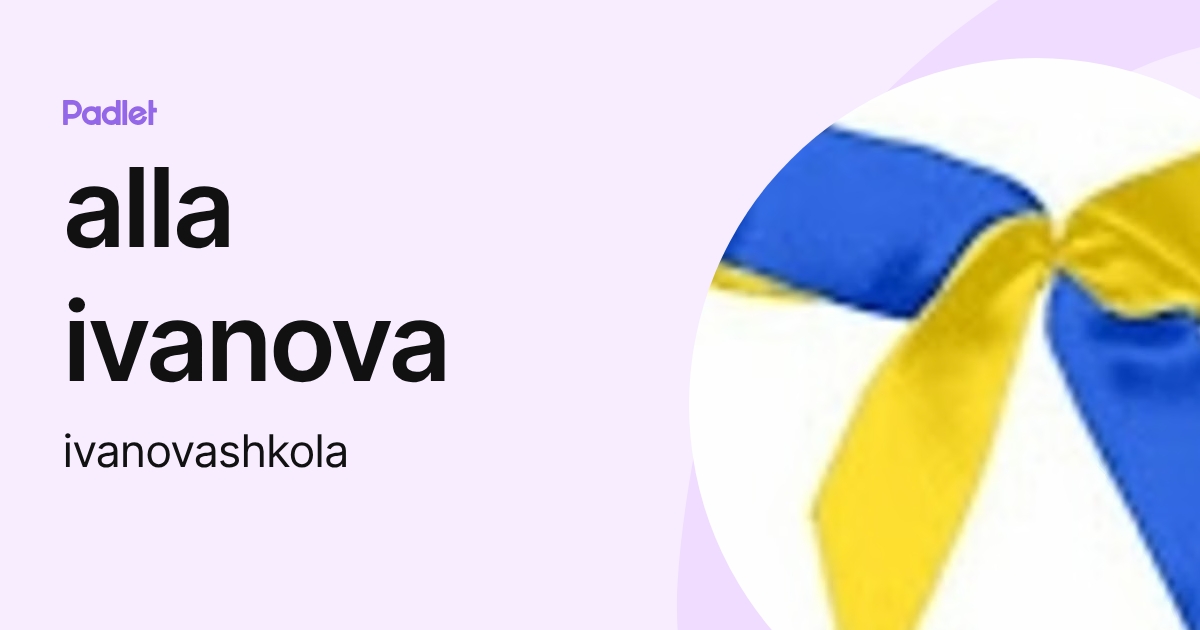 alla ivanova (ivanovashkola) profile | Padlet