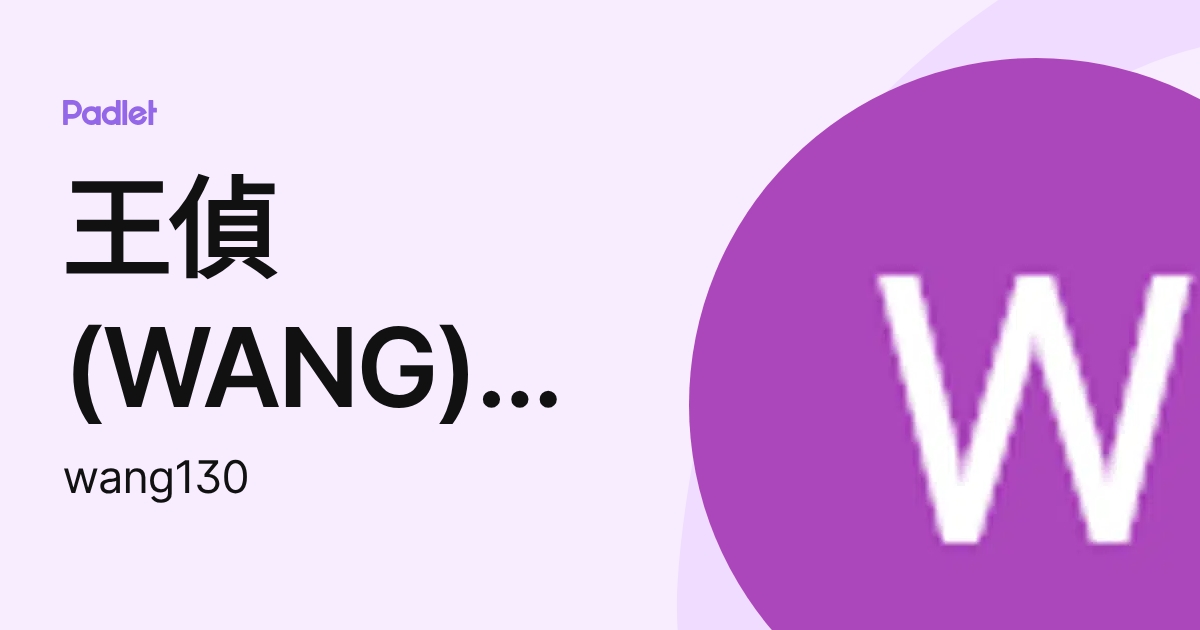 王偵 (WANG) WANG Ching (wang130) profile | Padlet