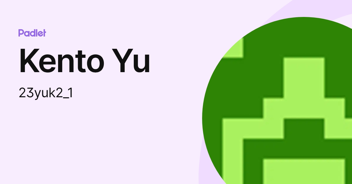 Kento Yu (23yuk2_1) profile | Padlet