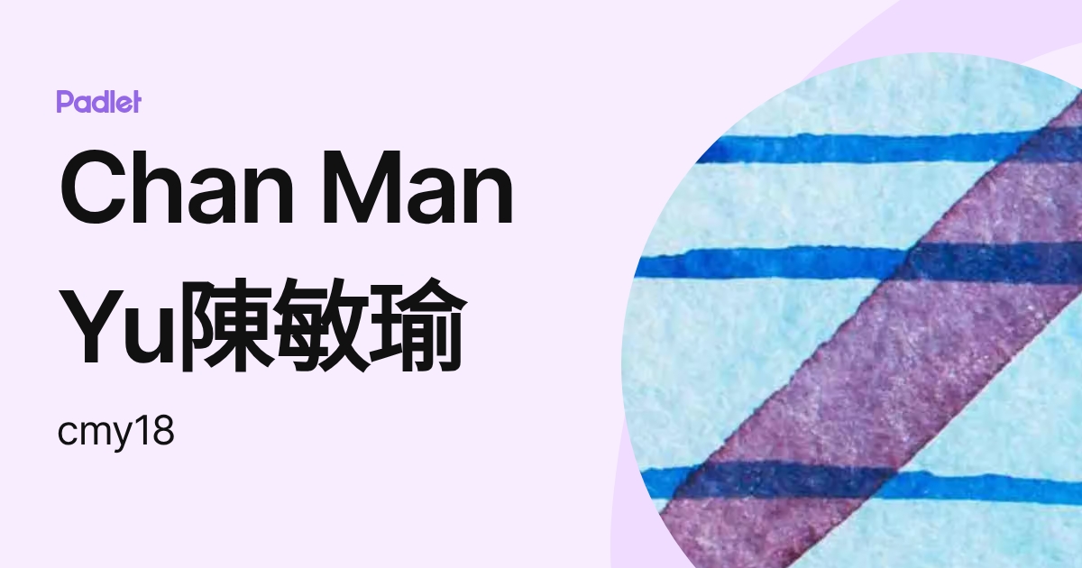 Chan Man Yu陳敏瑜 (cmy18) profile | Padlet