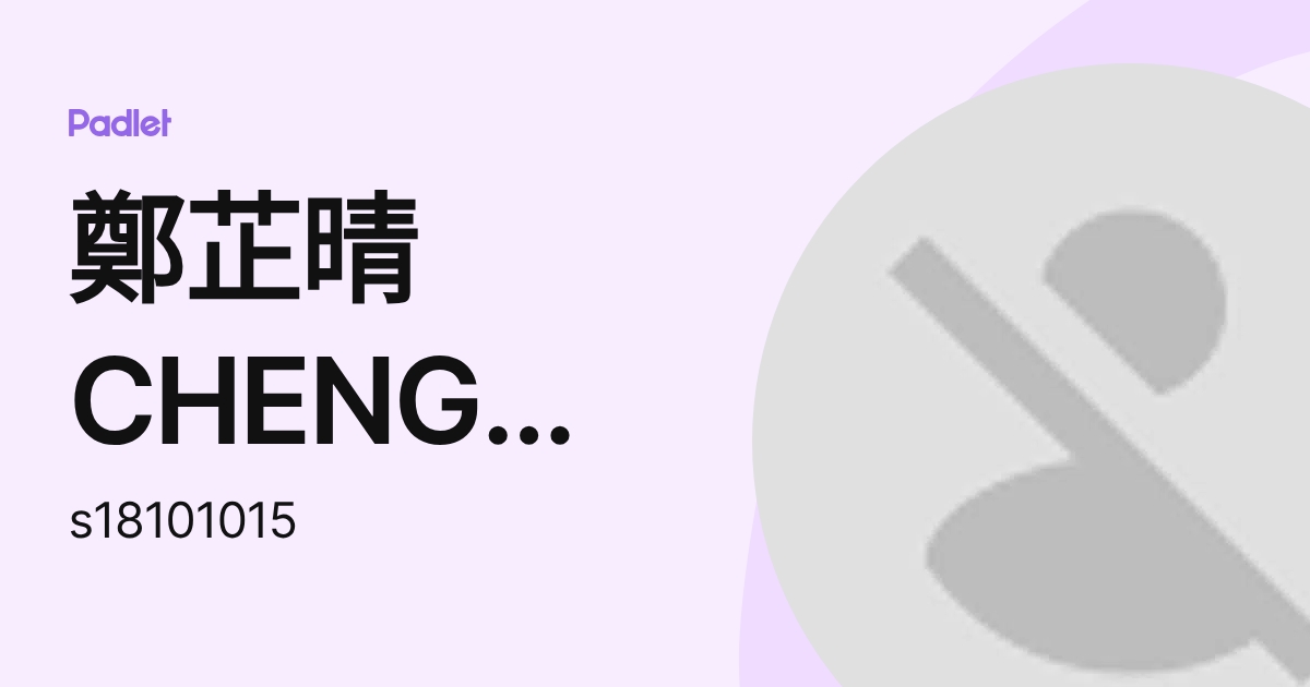 鄭芷晴 CHENG TSZ CHING 3C(05) (s18101015) profile | Padlet