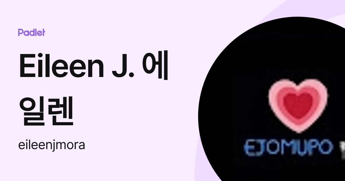 Eileen J. 에일렌 (eileenjmora) profile | Padlet