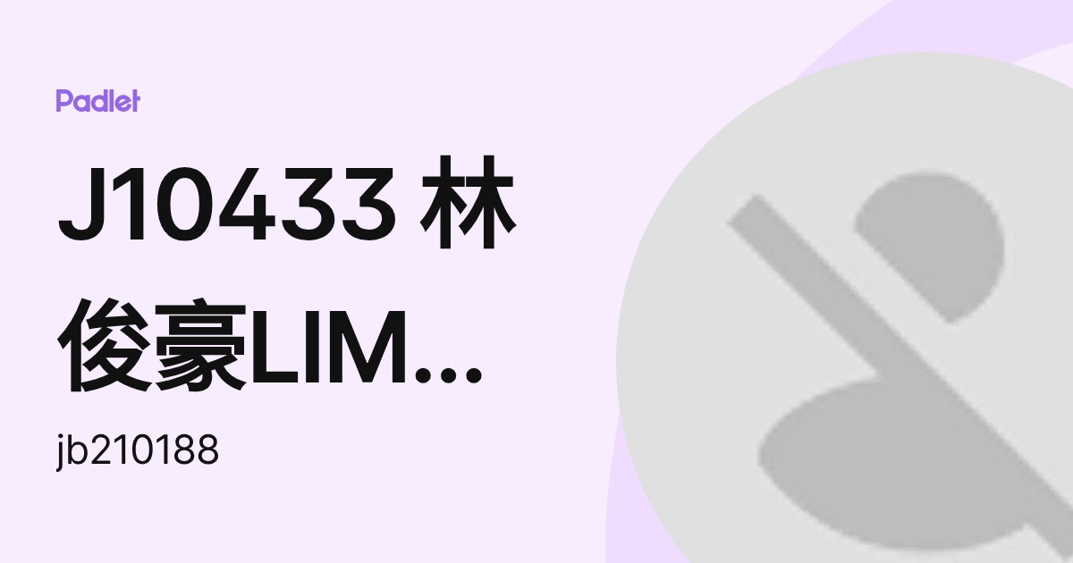 J10433 林俊豪LIM JUN HAO (jb210188) profile | Padlet
