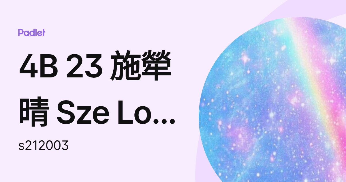 4B 23 施犖晴 Sze Lok Ching,Aimee (s212003) profile | Padlet