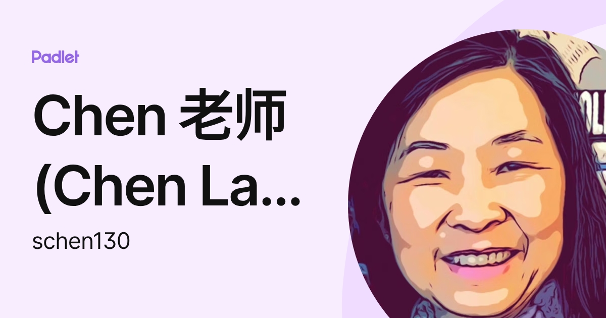 Chen 老师 (Chen Lao Shi) (schen130) profile | Padlet