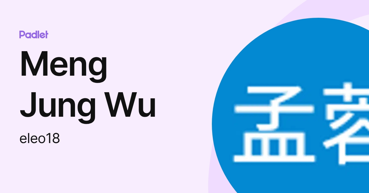 Meng Jung Wu (eleo18) profile | Padlet
