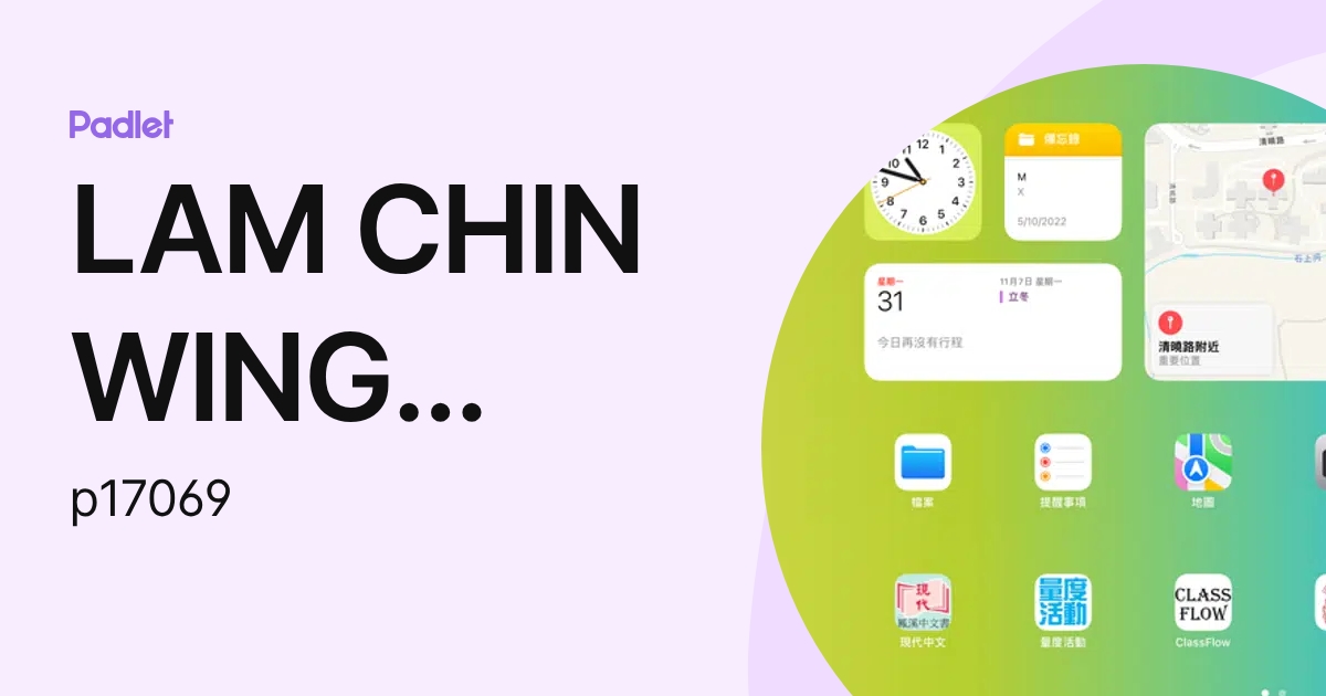 LAM CHIN WING P17069 林展榮 (p17069) profile | Padlet