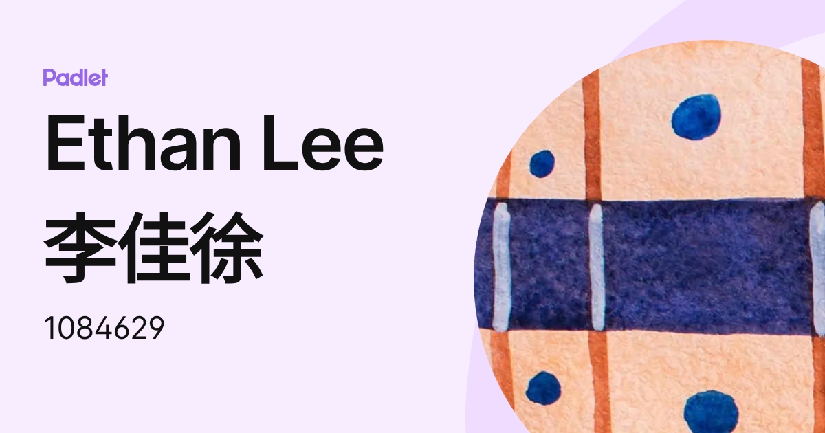 Ethan Lee 李佳徐 (1084629) profile | Padlet
