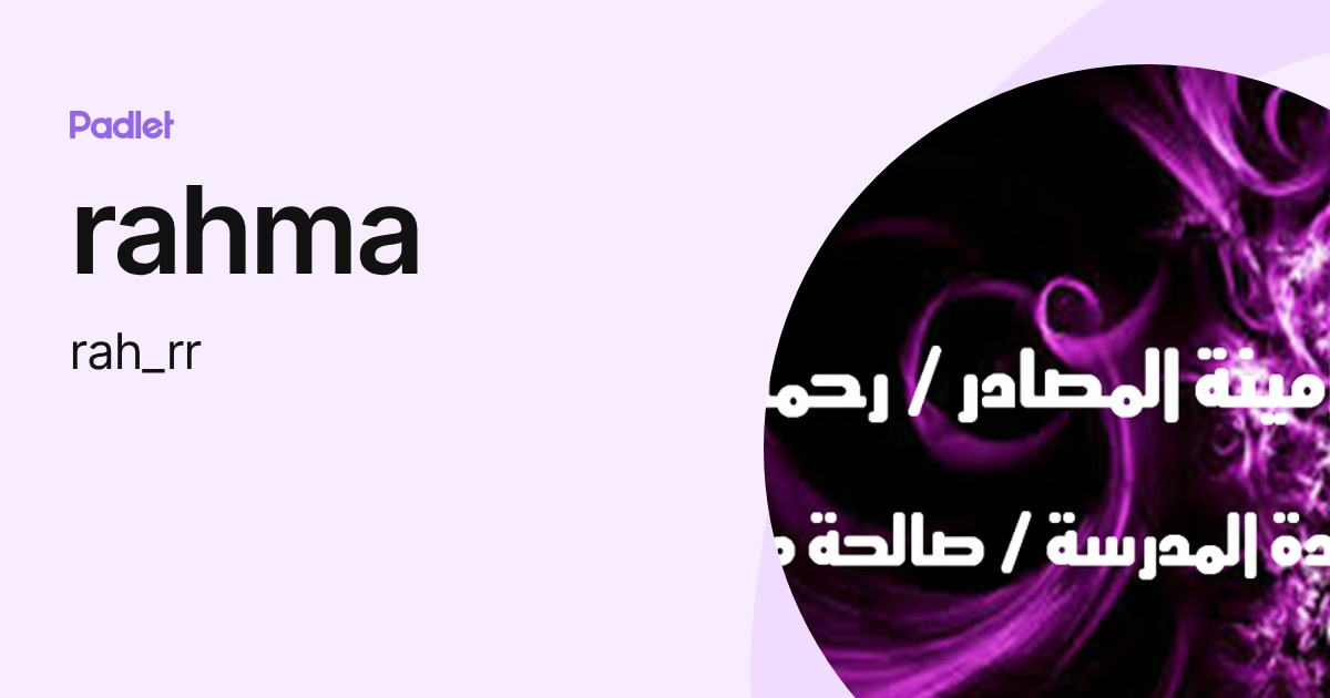 rahma (rah_rr) profile | Padlet