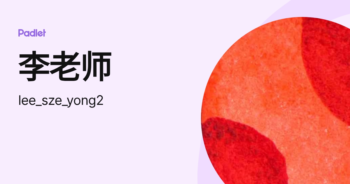 Lee Sze Yong (lee_sze_yong2) profile | Padlet