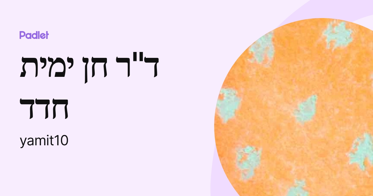 ד