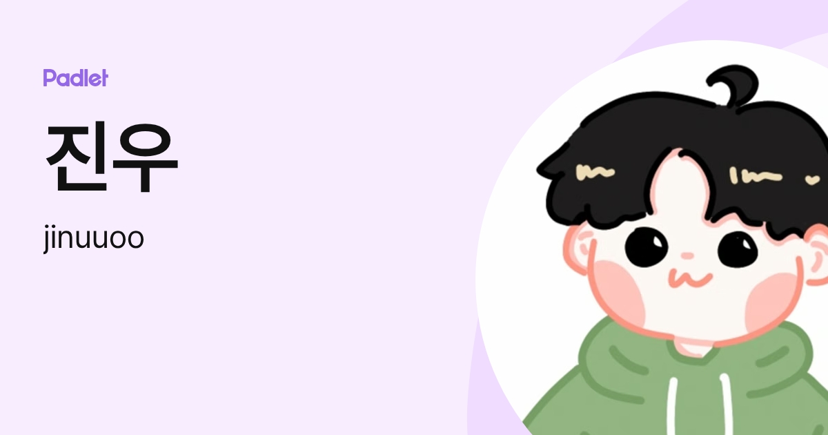진우 (jinuuoo) profile | Padlet