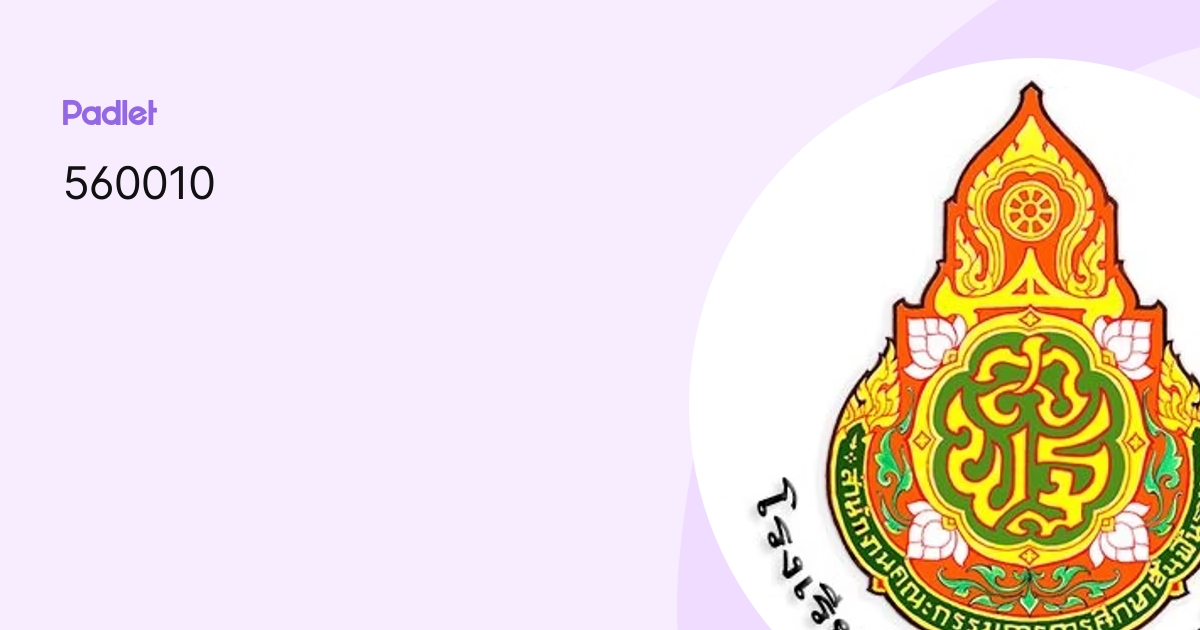 560010 Profile Padlet