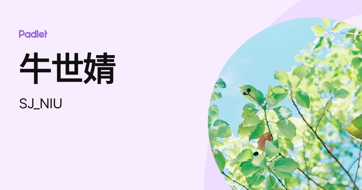 Rose (2744211740) profile | Padlet