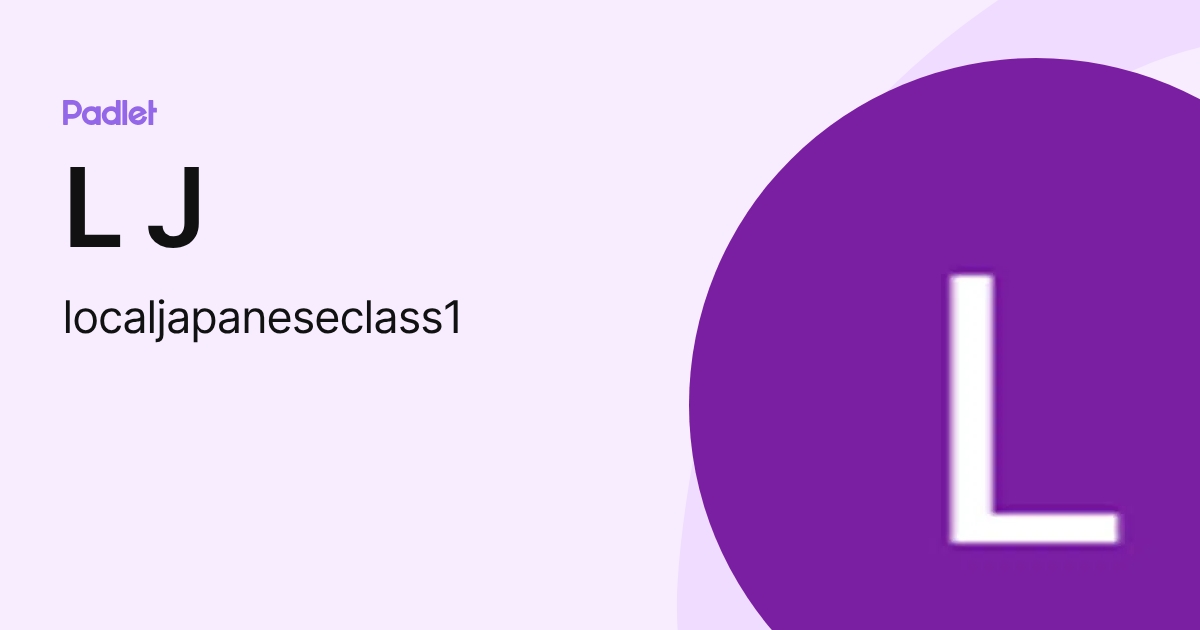 L J (localjapaneseclass1) profile | Padlet