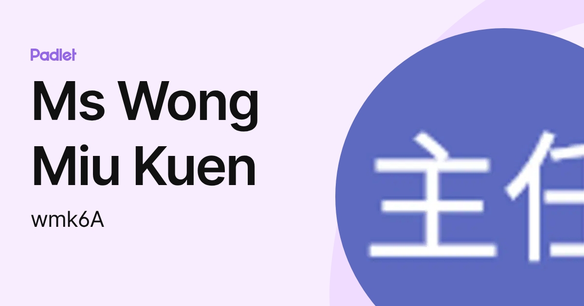 Ms Wong Miu Kuen (wmk6A) profile | Padlet