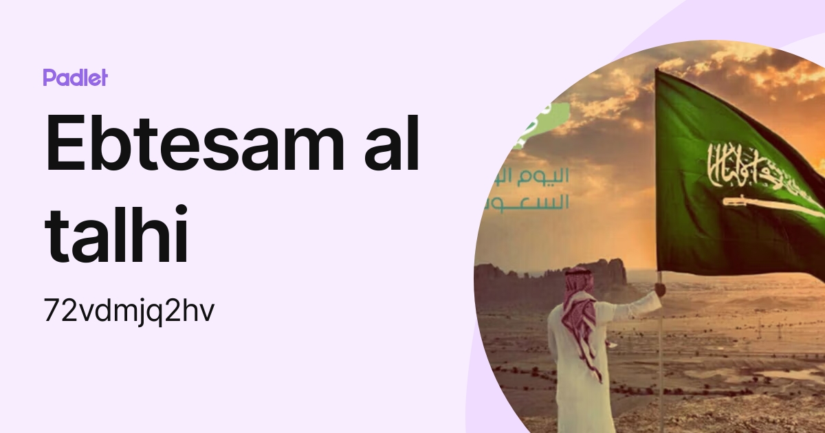 Ebtesam al talhi (72vdmjq2hv) profile | Padlet