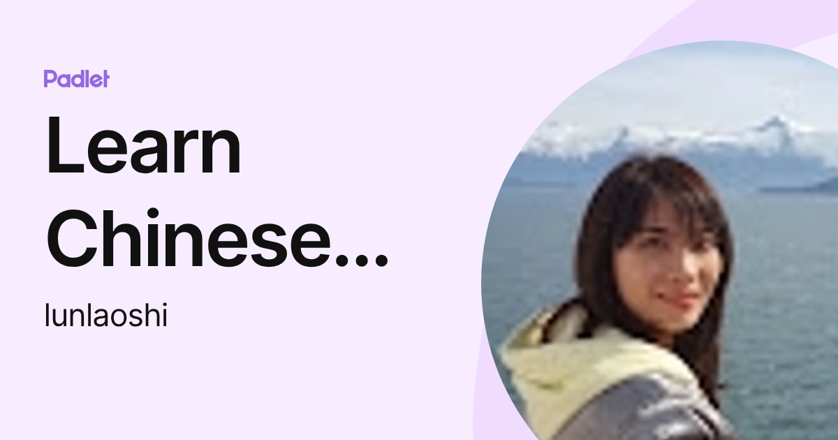 Learn Chinese with Ms Lun (lunlaoshi) profile | Padlet