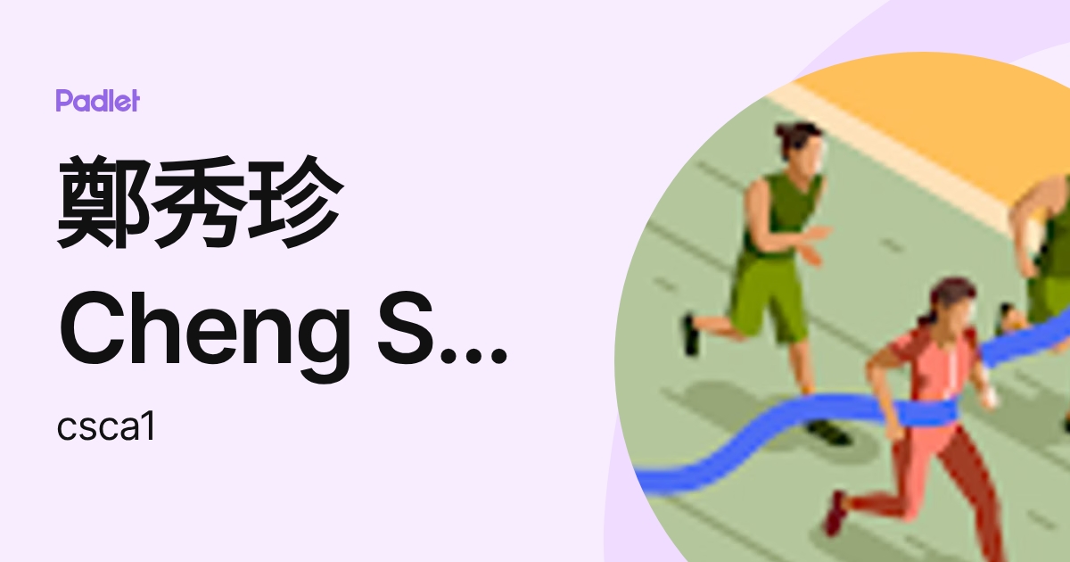鄭秀珍Cheng Sau Chun (csca1) profile | Padlet
