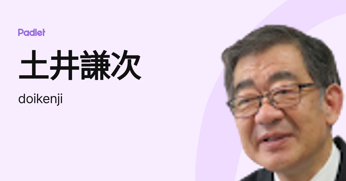 土井 貴司 Profiles , プロダクト開発チーム – MGCNAV