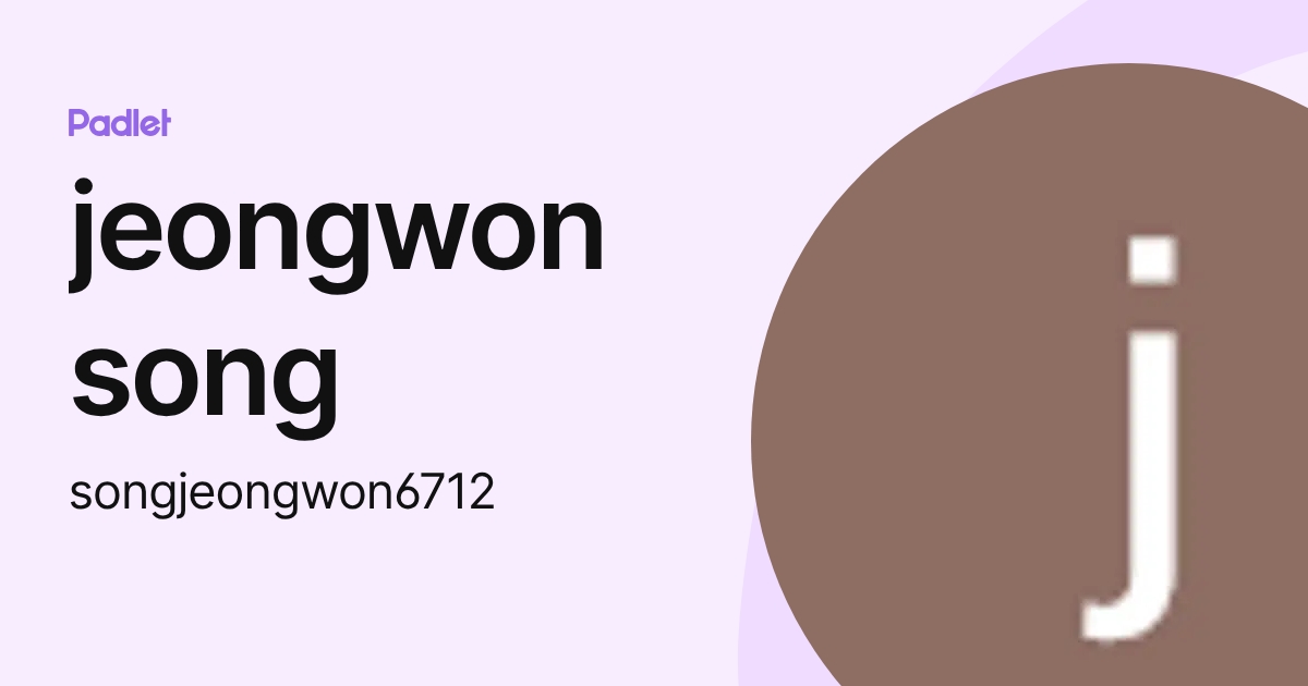jeongwon song (songjeongwon6712) profile | Padlet