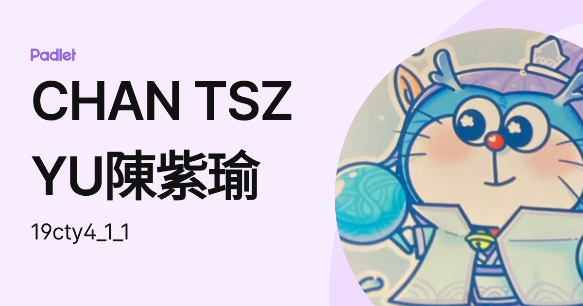CHAN TSZ YU陳紫瑜 (19cty4) profile | Padlet