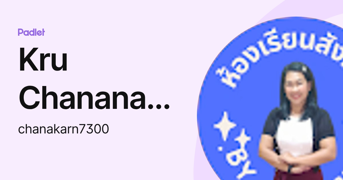 Kru Chanana Inmak (chanakarn7300) profile | Padlet