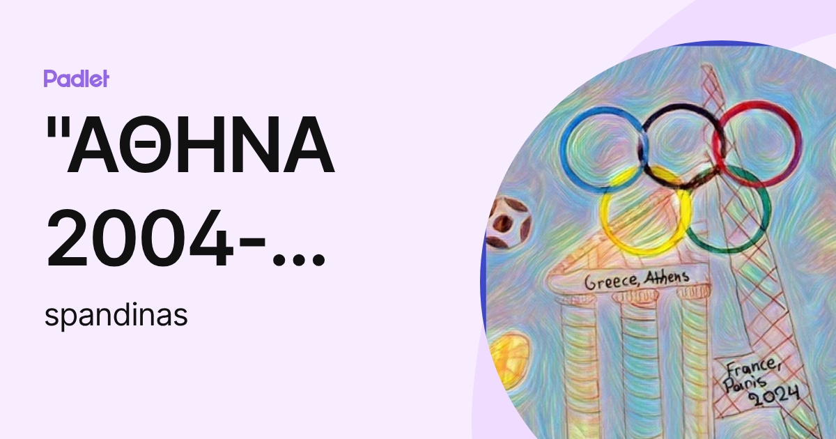 "ΑΘΗΝΑ 2004-ΠΑΡΙΣΙ 2024" (spandinas) profile | Padlet
