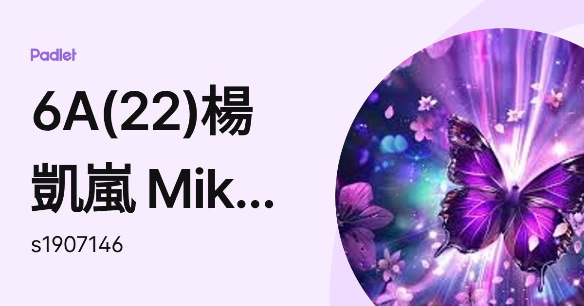 6A(22)楊凱嵐 Mika Yeung (s1907146) profile | Padlet