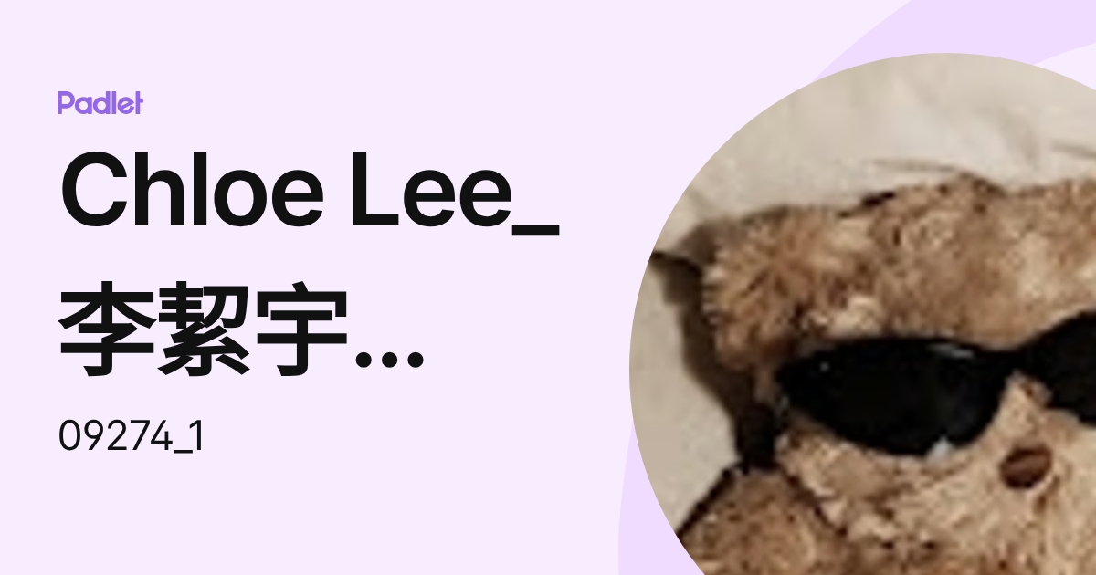 Chloe Lee_李絜宇 40741_09274 (09274_1) profile | Padlet