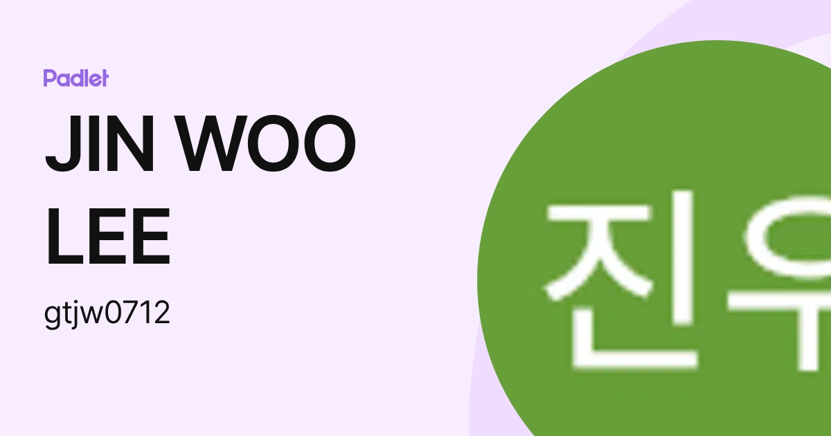 JIN WOO LEE (gtjw0712) profile | Padlet
