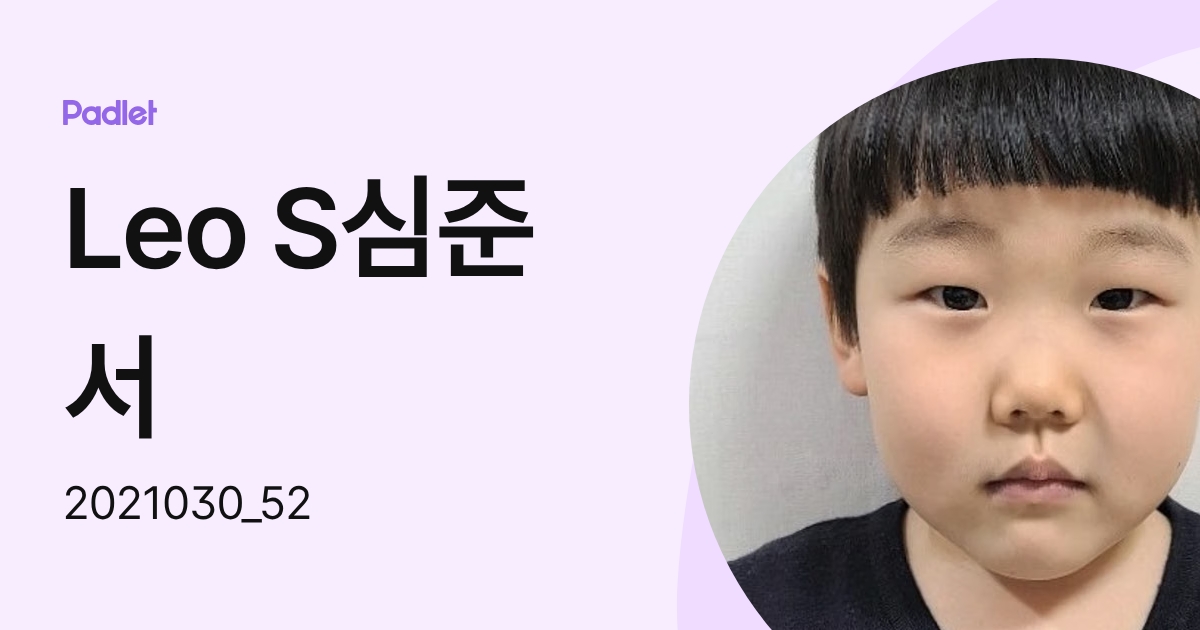 2021030_52 profile | Padlet