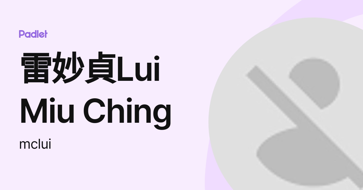 MOOCLIU
