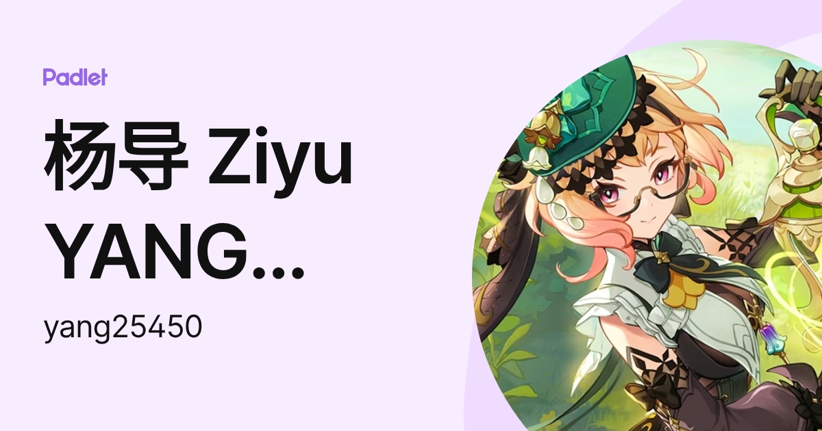 杨导 Ziyu YANG (999025679) (yang25450) profile | Padlet