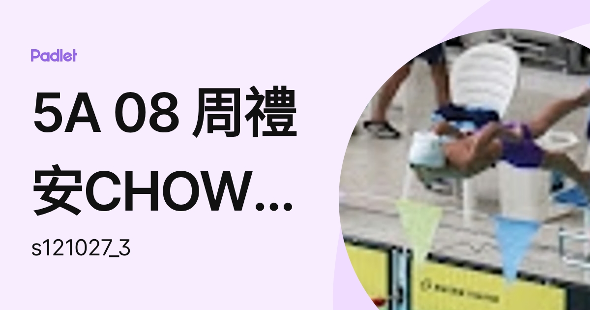 5A 08 周禮安CHOW LAI ON (s121027_3) profile | Padlet