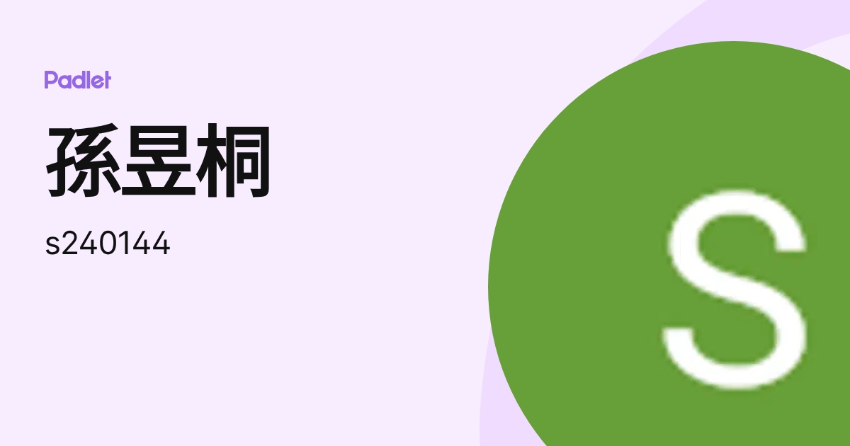 SUN YUTONG孫昱桐 (s240144) profile | Padlet