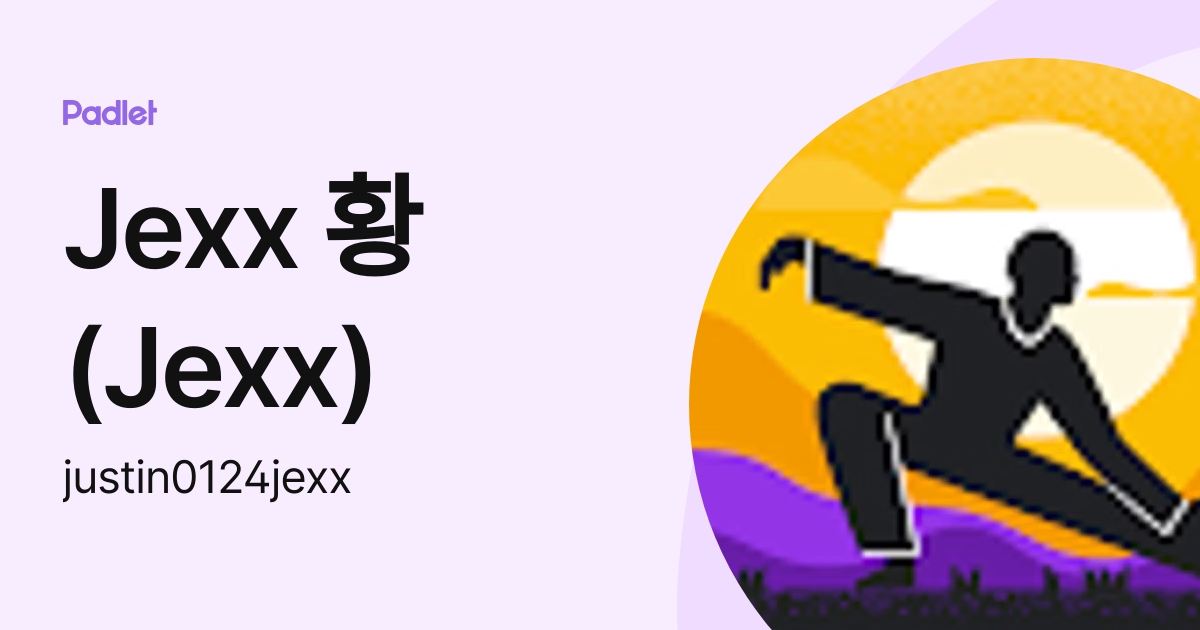 Jexx 황 (Jexx) (justin0124jexx) profile | Padlet
