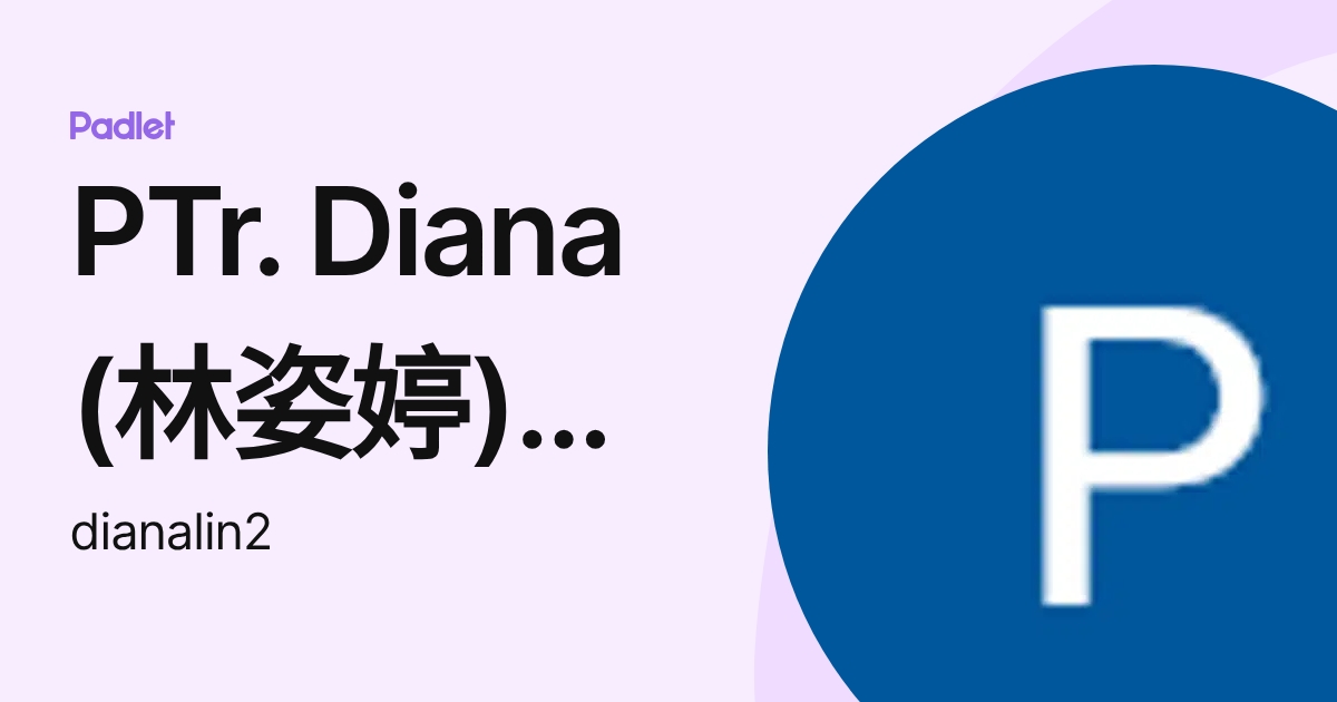 PTr. Diana (林姿婷) Lin (dianalin2) profile | Padlet