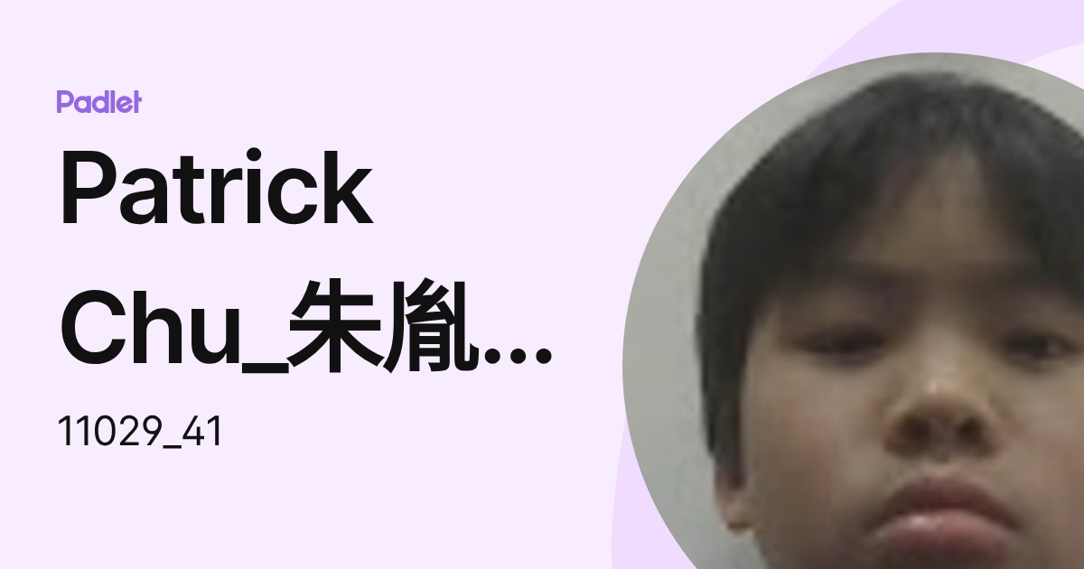 Patrick Chu_朱胤緯 30603_11029 (11029_41) profile | Padlet