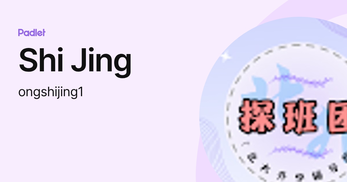 Shi Jing (ongshijing1) profile | Padlet