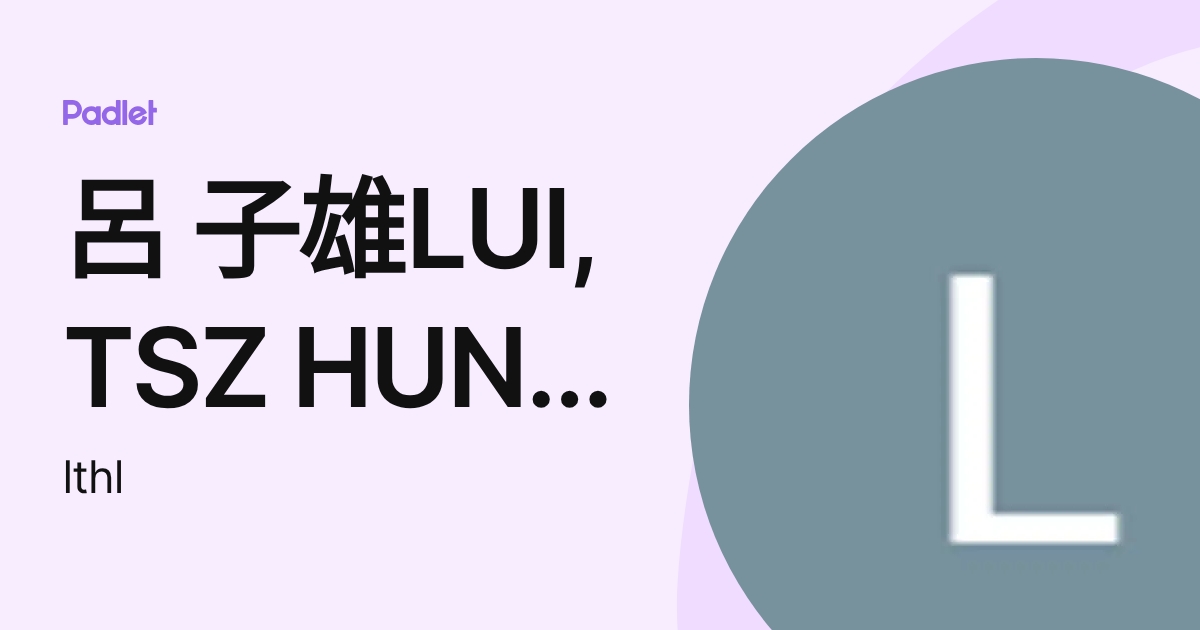 呂 子雄LUI, TSZ HUNG LARRY (lthl) profile | Padlet